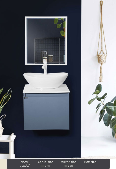 ست روشویی کابینتی کاسپین مدل آماتیس Caspian bathroom cabinet