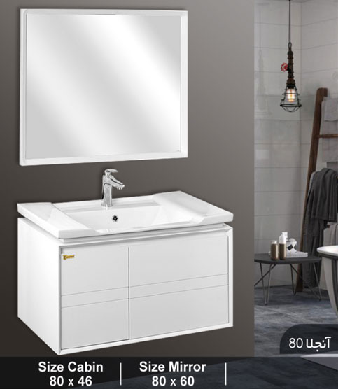 ست روشویی کابینتی مدل آنجلا 80 Caspian bathroom cabinet