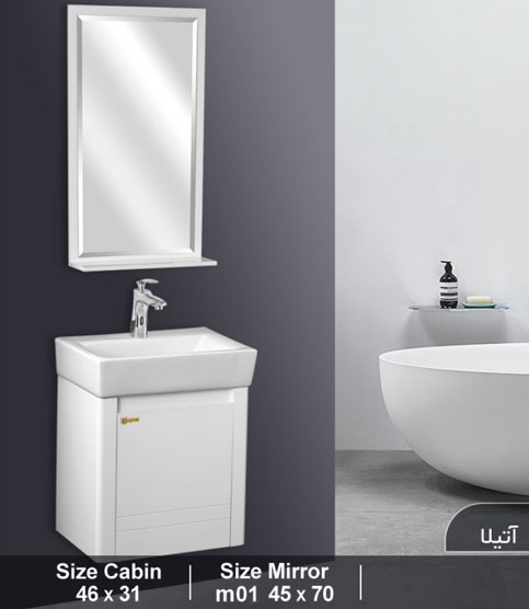 ست روشویی کابینتی کاسپین مدل آتیلا Caspian bathroom cabinet