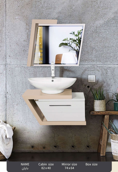 ست روشویی کابینتی مدل دایان Caspian bathroom cabinet A