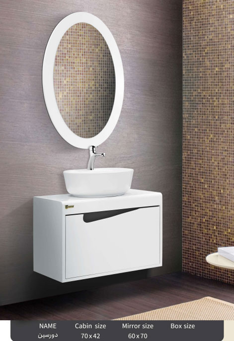 ست روشویی کابینتی مدل دورسین Caspian bathroom cabinet B