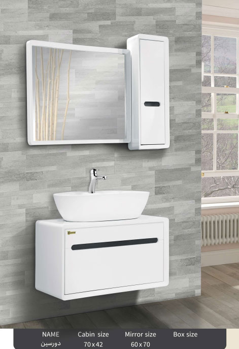 ست روشویی کابینتی مدل دورسین Caspian bathroom cabinet D