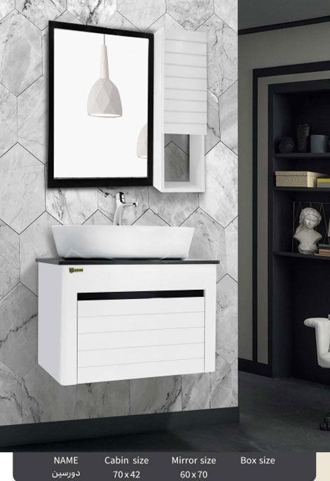 ست روشویی کابینتی مدل دورسین Caspian bathroom cabinet E