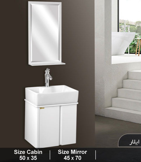 ست روشویی کابینتی کاسپین مدل ایلار Caspian bathroom cabinet