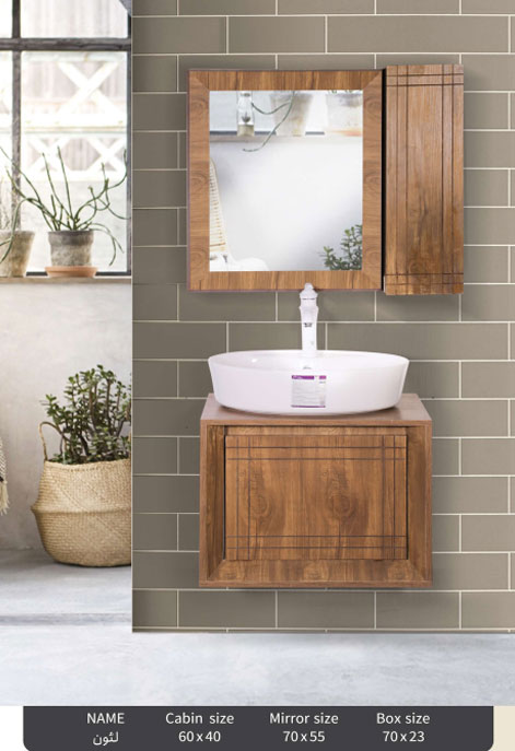 ست روشویی کابینتی کاسپین مدل لئون Caspian bathroom cabinet