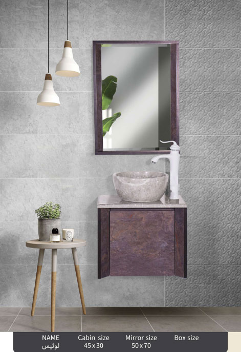 ست روشویی کابینتی کاسپین مدل لوئیس Caspian bathroom cabinet