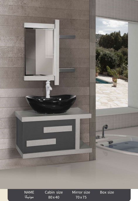 ست روشویی کابینتی کاسپین مدل مونیکا Caspian bathroom cabinet