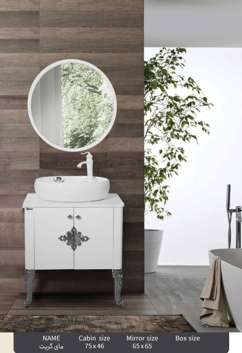 ست روشویی کابینتی مدل مای گریت Caspian bathroom cabinet