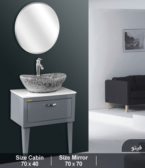 ست روشویی کابینتی کاسپین مدل فیتو Caspian bathroom cabinet