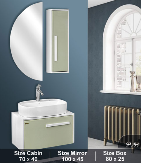 ست روشویی کابینتی کاسپین مدل پورتو Caspian bathroom cabinet