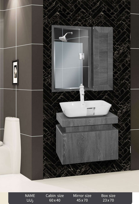 ست روشویی کابینتی کاسپین مدل راناتا Caspian bathroom cabinet