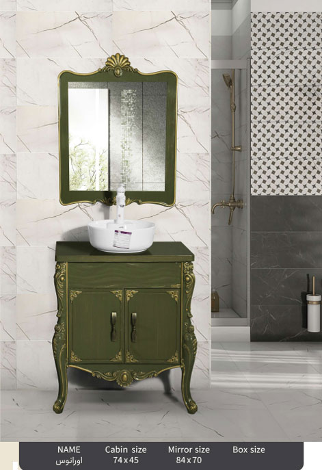 ست روشویی کابینتی کاسپین مدل اورانوس Caspian bathroom cabinet