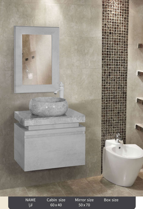 ست روشویی کابینتی مدل لارا Caspian bathroom cabinet