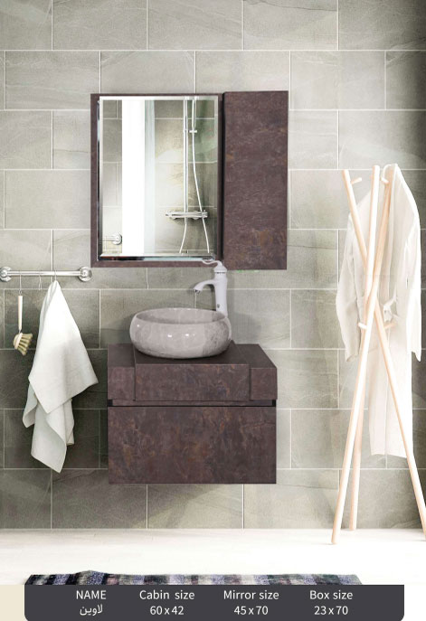 ست روشویی کابینتی کاسپین مدل لاوین Caspian bathroom cabinet