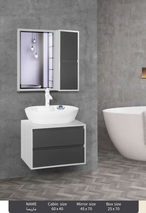 ست روشویی کابینتی کاسپین مدل ماریسا Caspian bathroom cabinet