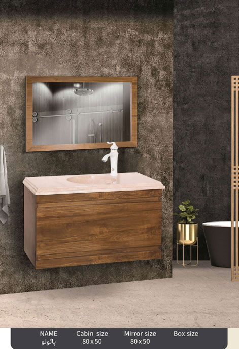 ست روشویی کابینتی مدل پائولو Caspian bathroom cabinet B