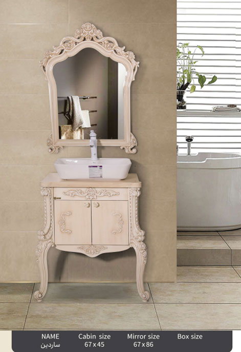 ست روشویی کابینتی مدل ساردین Caspian bathroom cabinet A