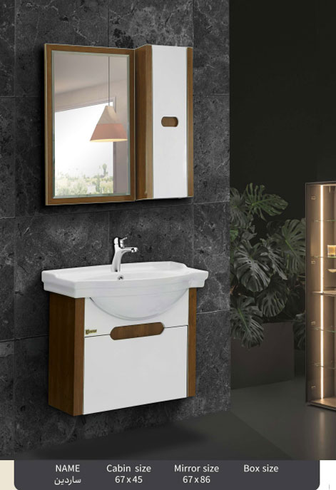 ست روشویی کابینتی مدل ساردین Caspian bathroom cabinet D