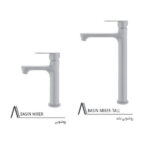 شیر روشویی البرز روز مدل ونتو Alborzrooz Vento Finished faucet