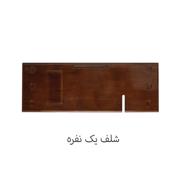 شلف وان جکوزی ریتون Rhyton The Shelf