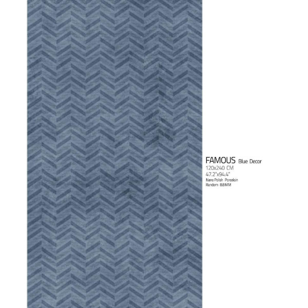 اسلب نانو پولیش فیمس بلو دکور Famous Blue decor 120×240 هرمس نوین سرام