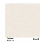 سرامیک مایسا طرح دهبید Maysa ceramic Dehbid 80X80