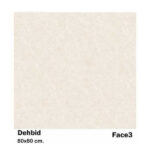 سرامیک مایسا طرح دهبید Maysa ceramic Dehbid 80X80