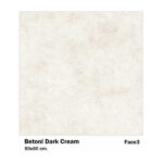 سرامیک مایسا بتونی دارک کرم Maysa ceramic betoni dark cream 80X80