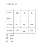 ست روشویی گالریا کد Galleria B112