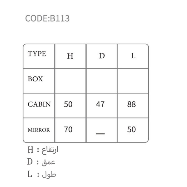 ست روشویی گالریا کد Galleria B113