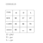 ست روشویی گالریا کد Galleria B115