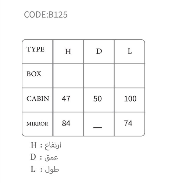 ست روشویی گالریا کد Galleria B125