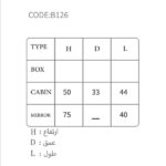 ست روشویی گالریا کد Galleria B126