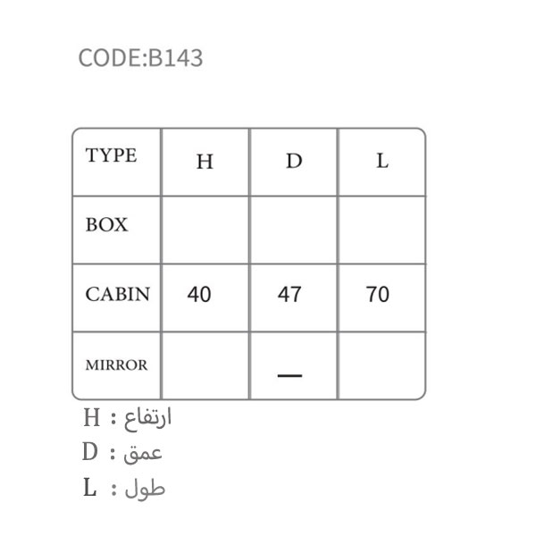 ست روشویی گالریا کد Galleria B143