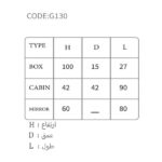 ست روشویی گالریا کد Galleria G130