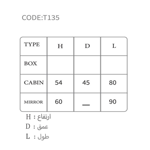 ست روشویی گالریا کد Galleria T135
