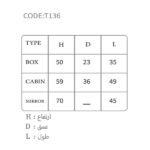 ست روشویی گالریا کد Galleria T136