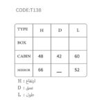 ست روشویی گالریا کد Galleria T138