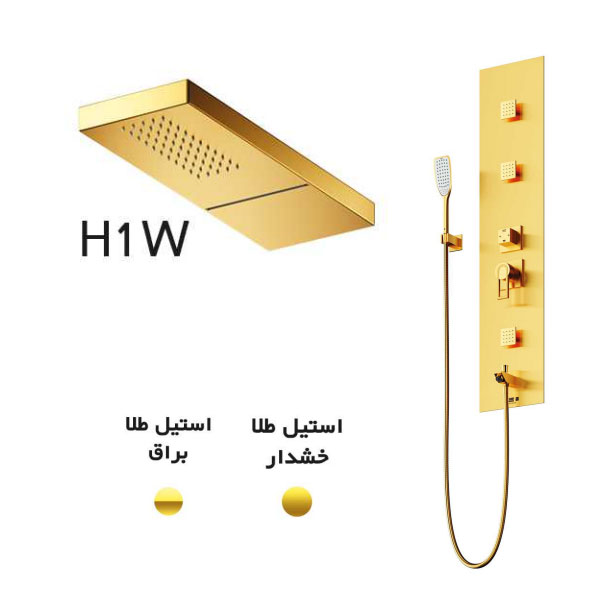 پنل دوش دیواری فریز شاور مدل Fariz Shower H1W