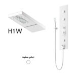 پنل دوش دیواری فریز شاور مدل Fariz Shower H1W