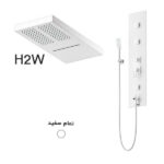 پنل دوش دیواری فریز شاور مدل Fariz Shower H2W