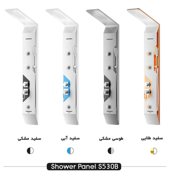 پنل دوش فریز شاور مدل Fariz Shower Shower Panel S530B