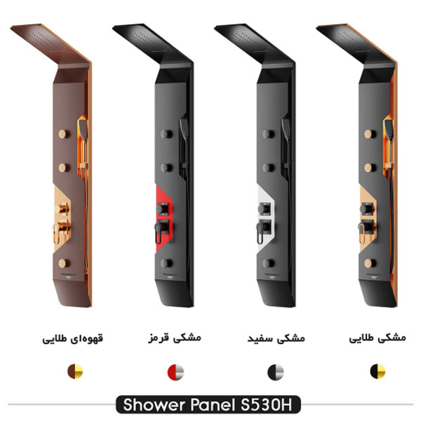 پنل دوش فریز شاور مدل Fariz Shower Shower Panel S530H