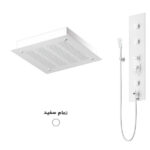 پنل دوش توکار فریز شاور مدل Fariz Shower T6060